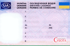 Ukrainian driving license issued since