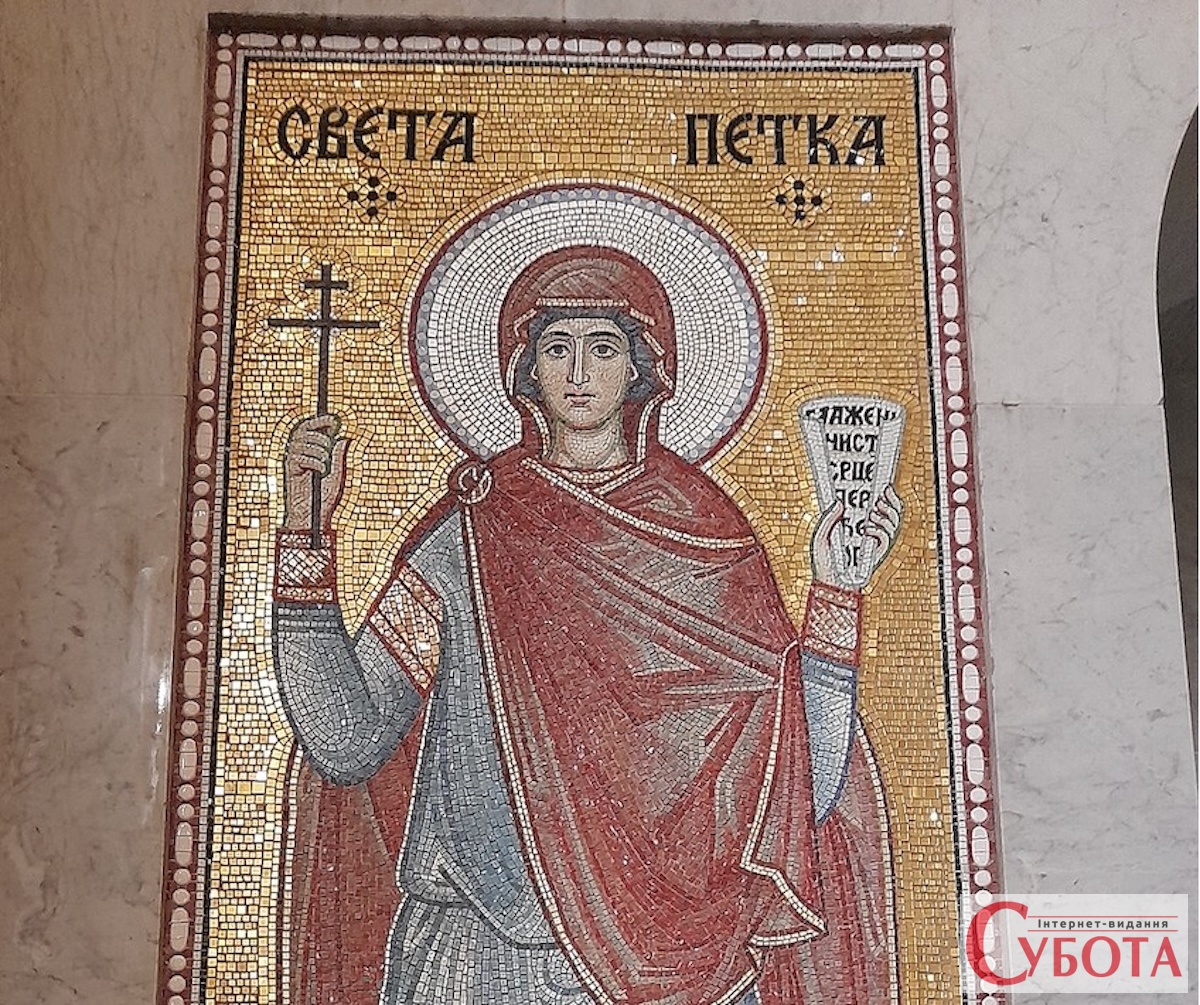Параскева, прикмети про зиму та день ангела: що варто знати про 14 жовтня