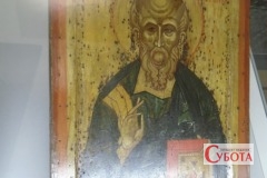 Ікона святого апостола Іоана Богослова