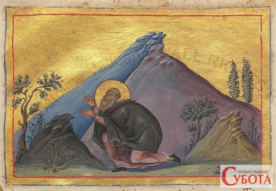 Hilarion the Great Menologion of Basil II