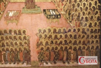 Зображення VII Вселенського собору на іконі XVII століття. Фото: Shakko
