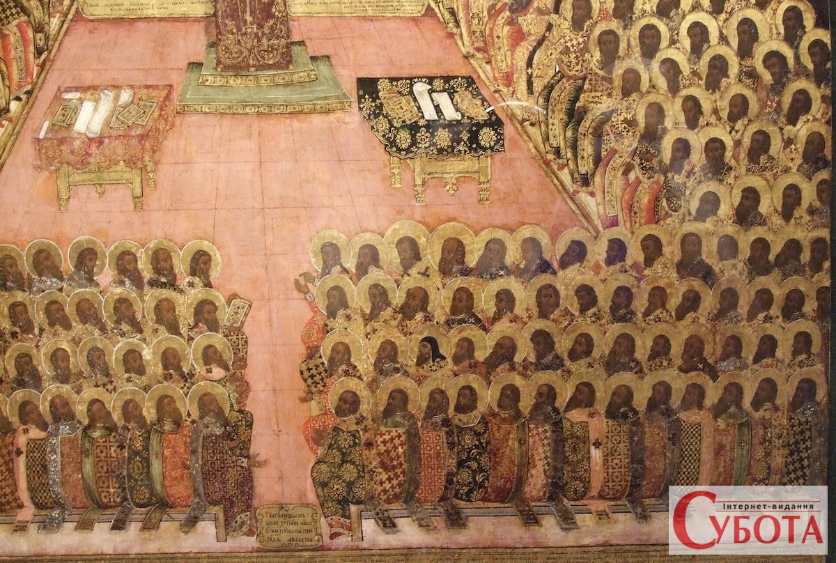 Зображення VII Вселенського собору на іконі XVII століття. Фото: Shakko