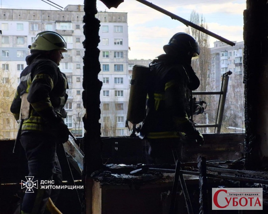 Рятувальники ДСНС працюють у вигорілій квартирі на Бориса Тена в Житомирі