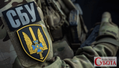 Шеврон Служби безпеки України на військовій формі