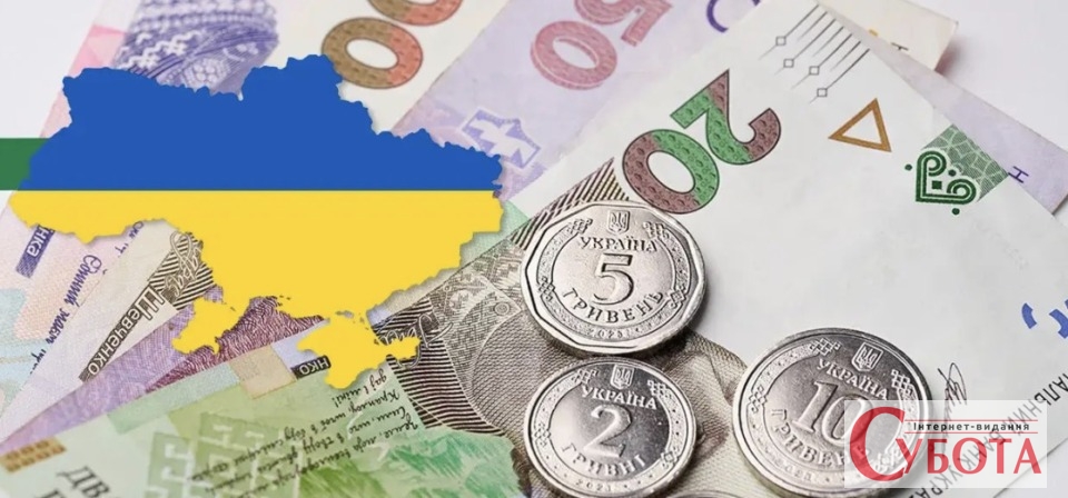 Українські гривні та мапа України як символ державної соціальної підтримки