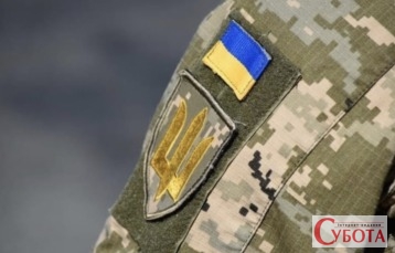 Нашивка Збройних Сил України на формі військовослужбовця