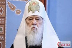 Патріарх Філарет (Денисенко) у церковному вбранні