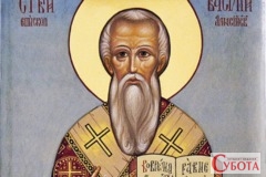 Ікона священномученика Василя Анкирського, пам'ять якого вшановують 22 березня