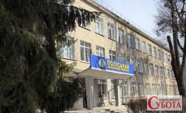 Будівля Поліського національного університету у Житомирі, де відкривають Науковий ліцей, 2026 рік