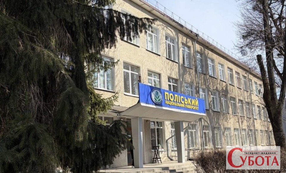 Будівля Поліського національного університету у Житомирі, де відкривають Науковий ліцей, 2026 рік