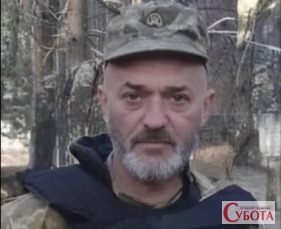 Загиблий захисник України Сергій Стельникович з Овруцької громади, 2026 рік