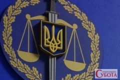 Офіційна емблема прокуратури України з терезами та мечем на синьому тлі, 2026 рік