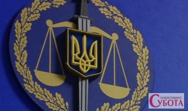 Офіційна емблема прокуратури України з терезами та мечем на синьому тлі, 2026 рік