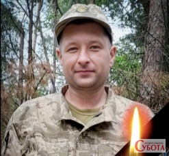 Андрій Нечипорук загиблий захисник з Баранівки портрет зі свічкою