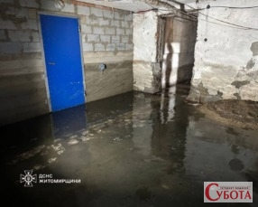 Затоплений водою підвал гуртожитку на Житомирщині