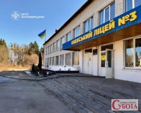 Відкачування води з підвалу Олевського ліцею №3 за допомогою пожежних рукавів