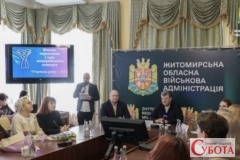 Нагородження переможців конкурсу Учитель року у Житомирі, 17 березня 2026