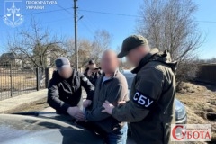 Працівники СБУ затримують підозрюваного у торгівлі зброєю на Житомирщині