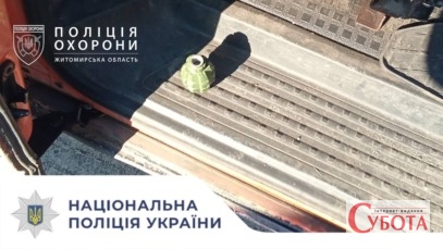 Корпус бойової гранати, вилученої у затриманого чоловіка в Коростені.