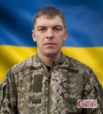 Малинська громада втратила Захисника Олександра Красуленка
