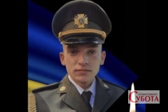 Портрет загиблого 22-річного капітана Богдана Костюченка зі Звягеля
