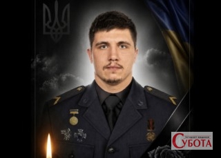 Загиблий 25-річний Захисник України Михайло Гаура з Малинської громади