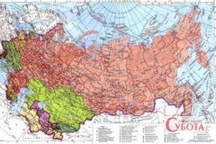 Політична карта колишнього СРСР, кордони якого Росія намагається відновити