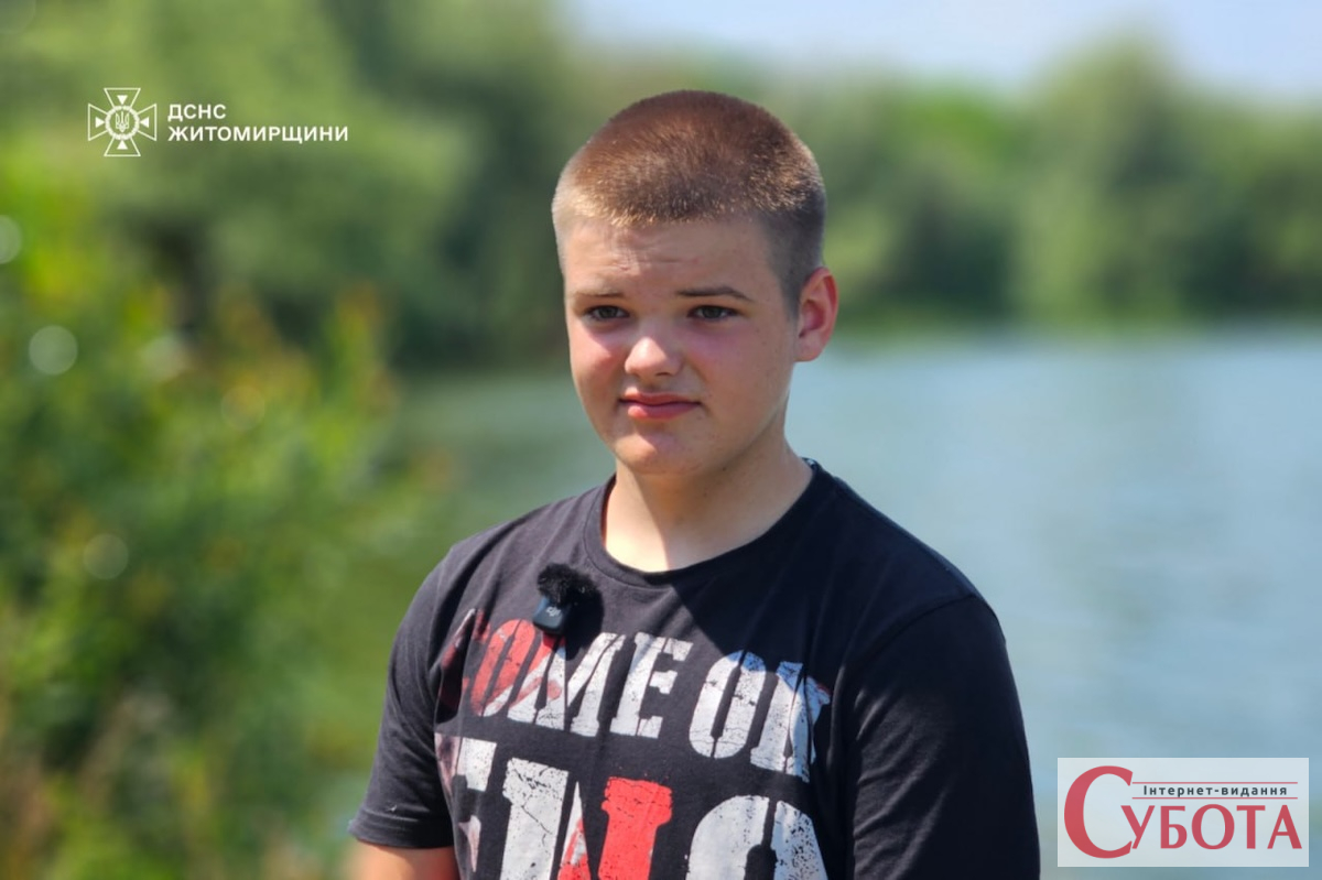 14-річний Давид із села Дерганівка, який врятував свого друга на ставку