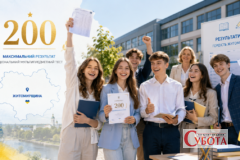 Випускники Житомирщини святкують максимальні 200 балів на НМТ