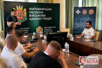 Як захистити критичну інфраструктуру