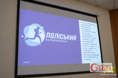 У Житомирі проведуть «Поліський напівмарафон»: