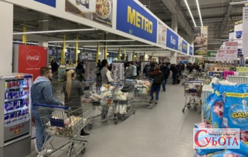 Частину товарних запасів Metro знищено