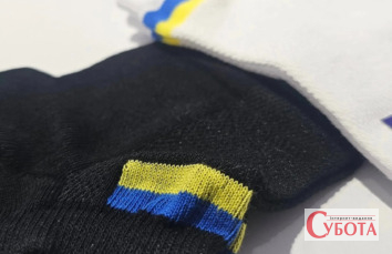 Чутки про закриття не підтвердилися