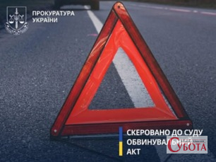 ДТП із 17-річним мотоциклістом на Житомирщині