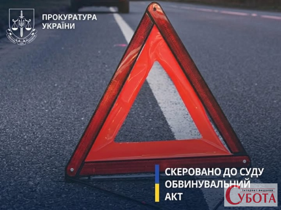ДТП із 17-річним мотоциклістом на Житомирщині