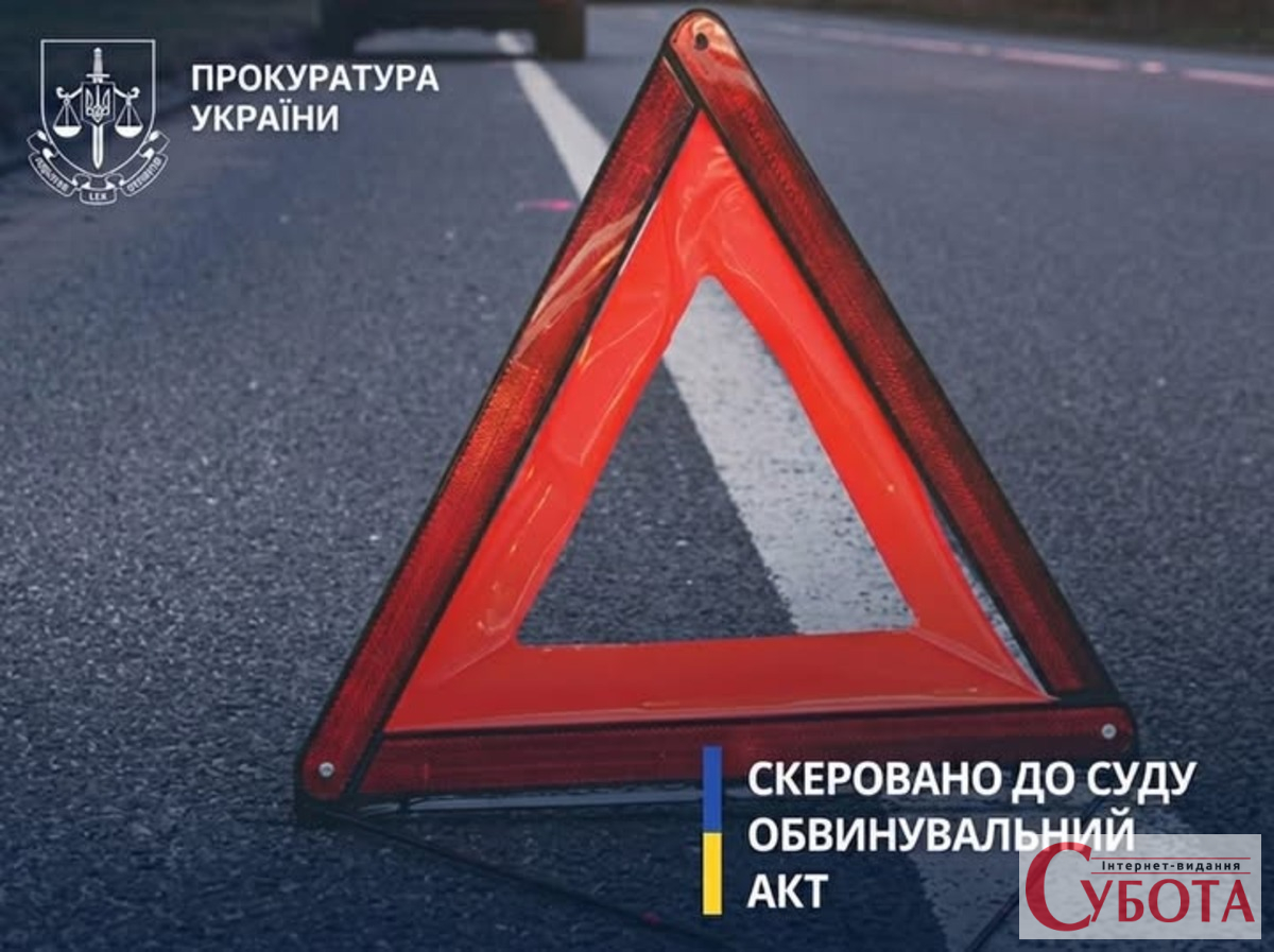 ДТП із 17-річним мотоциклістом на Житомирщині