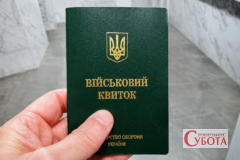 Держпраці пояснили, хто повинен показувати військово-облікову документи роботодавцю у 2026
