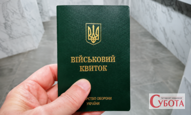 Держпраці пояснили, хто повинен показувати військово-облікову документи роботодавцю у 2026