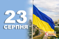 Яке свято 23 серпня 2026 та прогноз погоди на неділю у Житомирській області