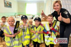 «Юні агенти безпеки»