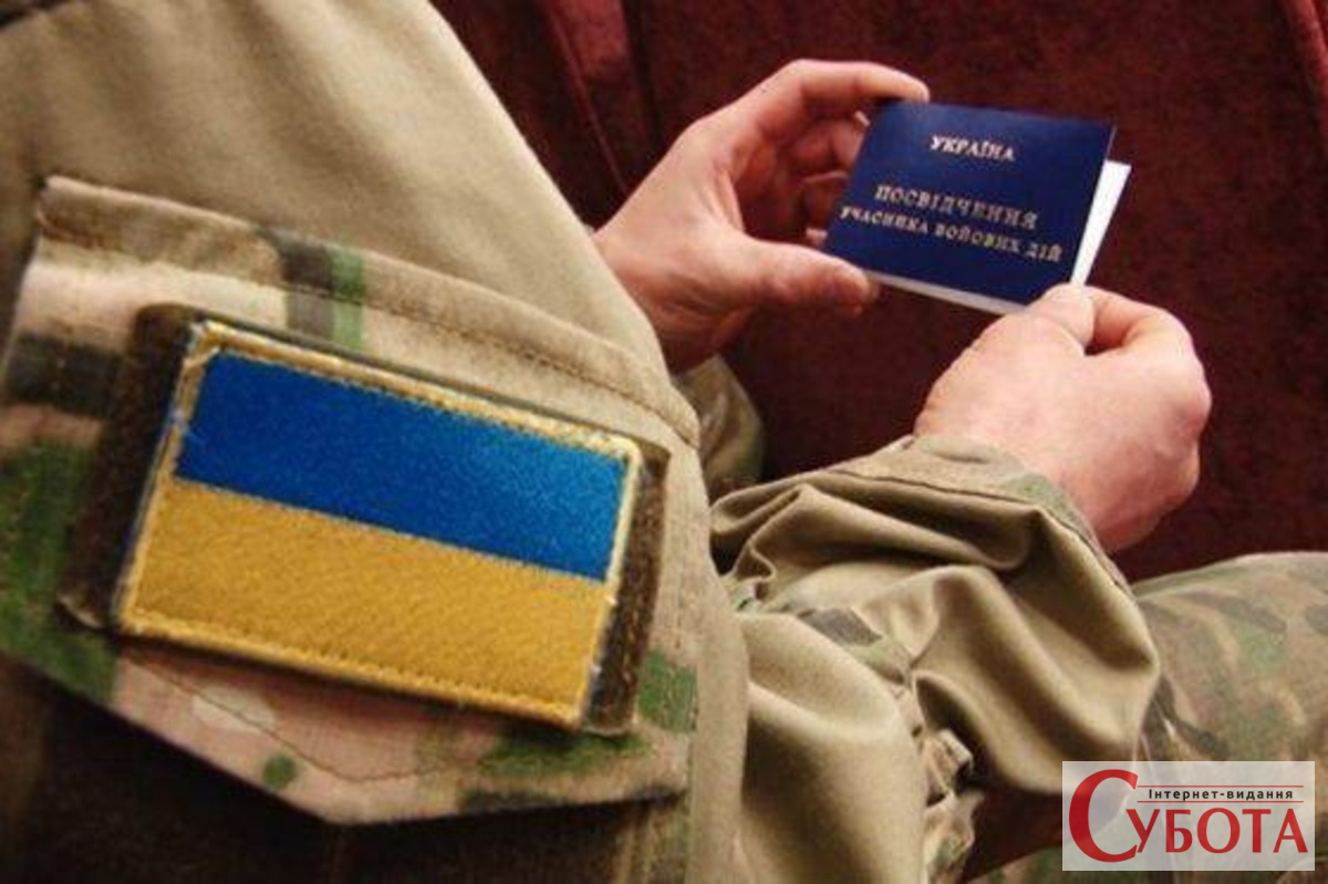 Компенсація за оренду житла для ветеранів