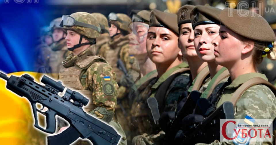 Мобілізація жінок в Україні: Апарат Верховної Ради виклав офіційну заяву