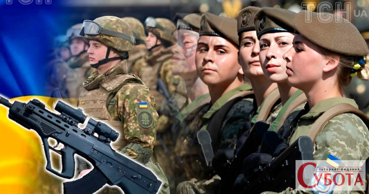 Мобілізація жінок в Україні: Апарат Верховної Ради виклав офіційну заяву