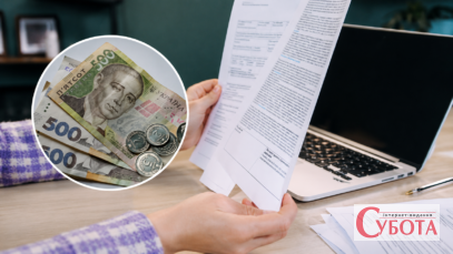 Пенсії за новими правилами у 2026: як із серпня рахуватимуть страховий стаж в Україні