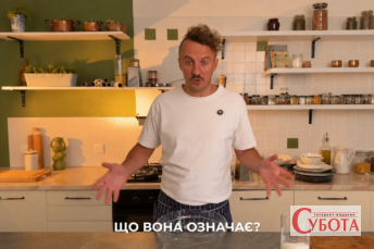 Рецепт традиційного "Пирога Незалежності"