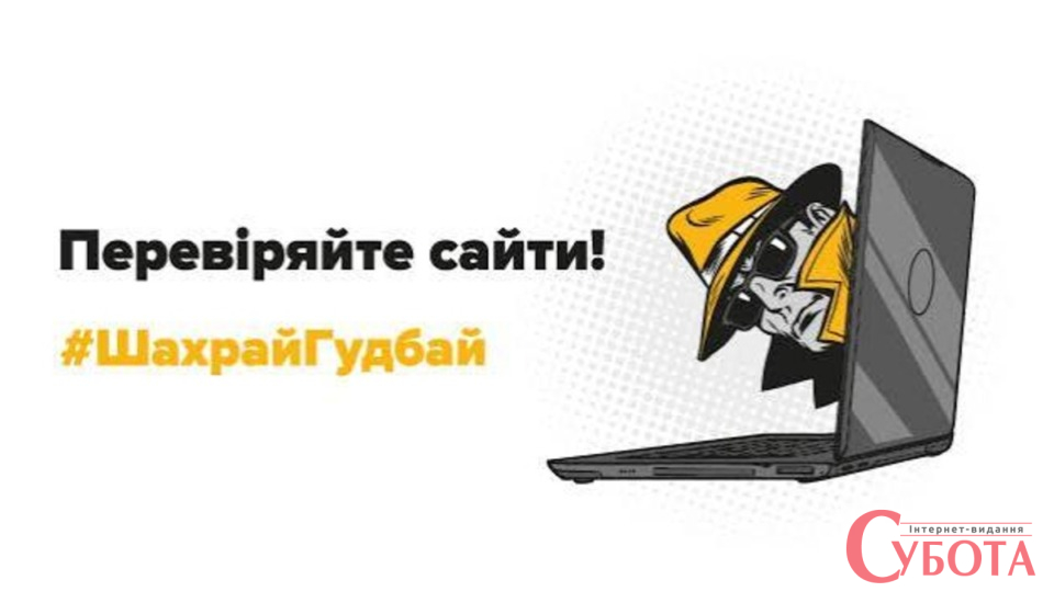 Шахраї використовують копію сторінки у соцмережах 95 ДШБ