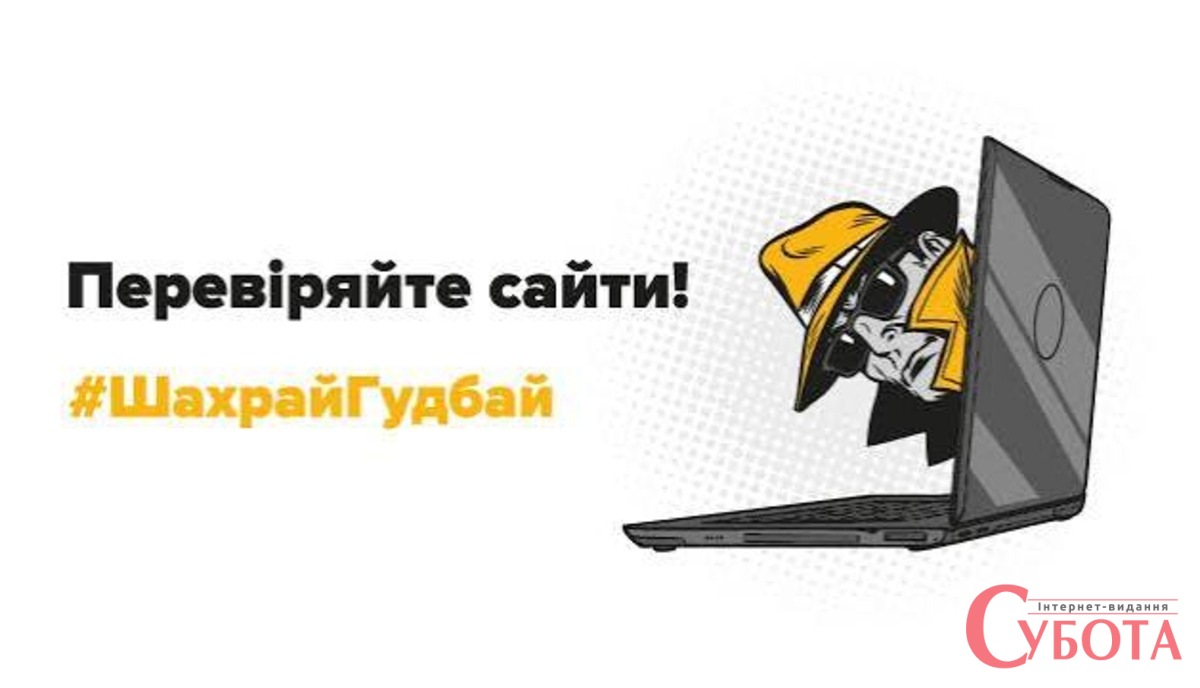 Шахраї використовують копію сторінки у соцмережах 95 ДШБ