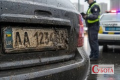 Штраф 1190 грн