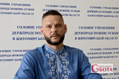 У представника Держпродспоживслужбі Житомирщини знайшли фінансові порушення на мільйони