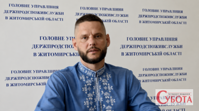 У представника Держпродспоживслужбі Житомирщини знайшли фінансові порушення на мільйони